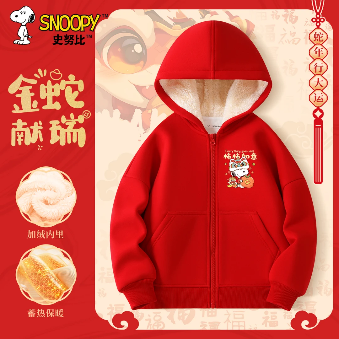 史努比儿童新年外套蛇年爆款男童女童6-12岁中大童红色拜年服冬装