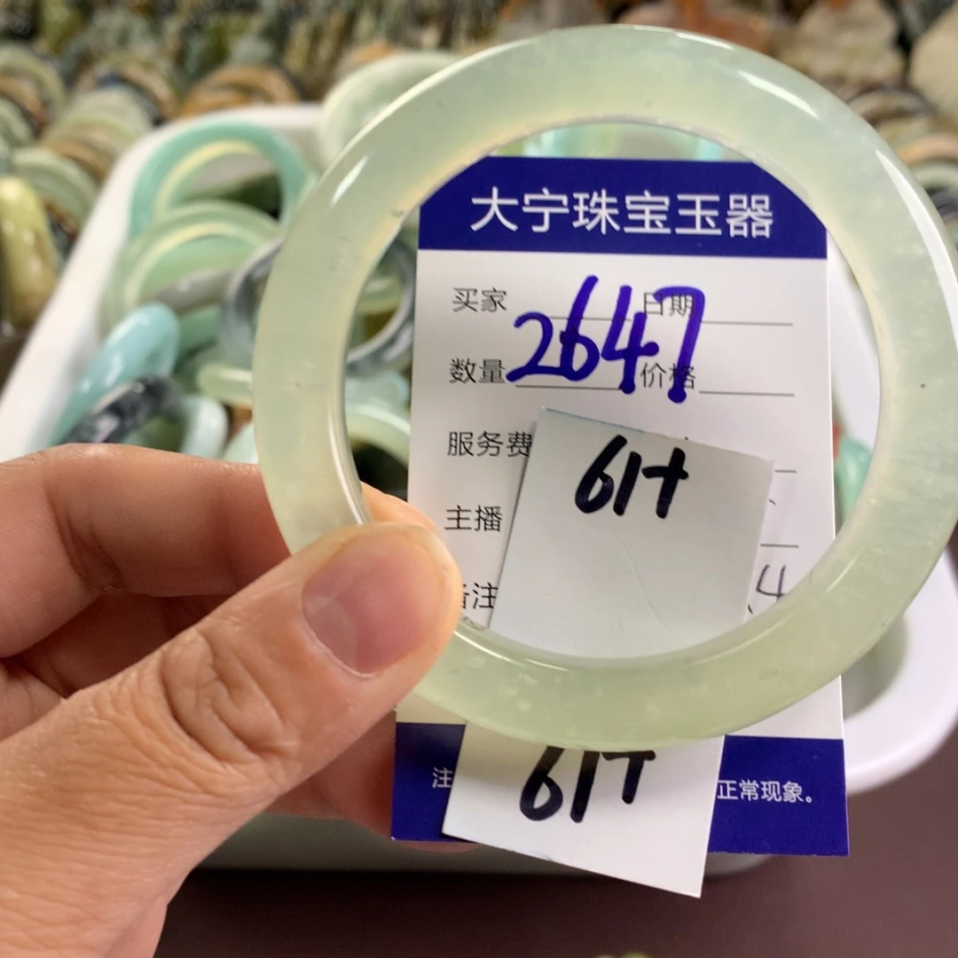 蛇纹石玉未镶嵌手镯2647