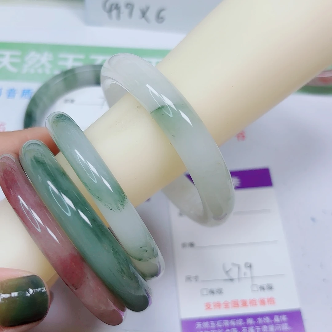 石英质玉未镶嵌手镯78/5758