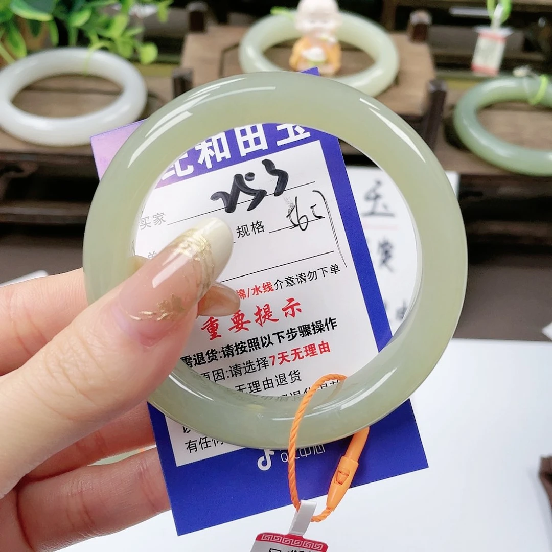 【闪购商品】未镶嵌手镯和田玉