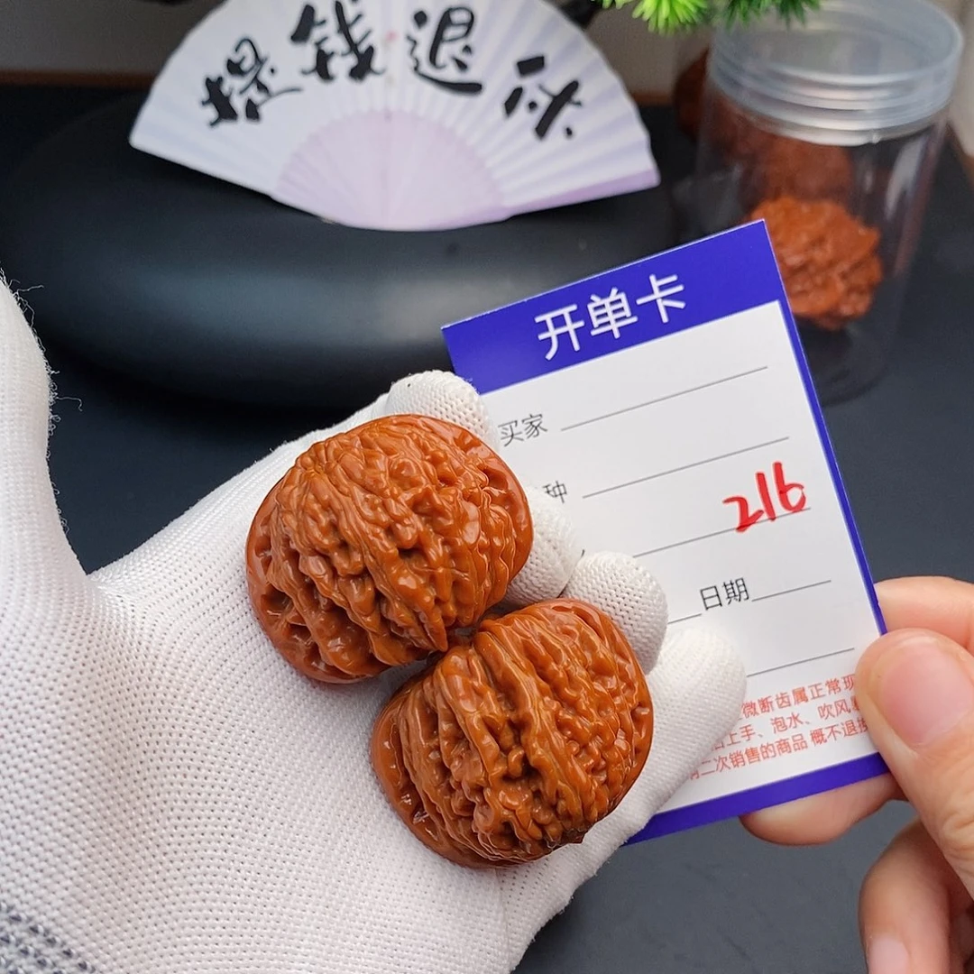 把件文玩核桃40楼子216