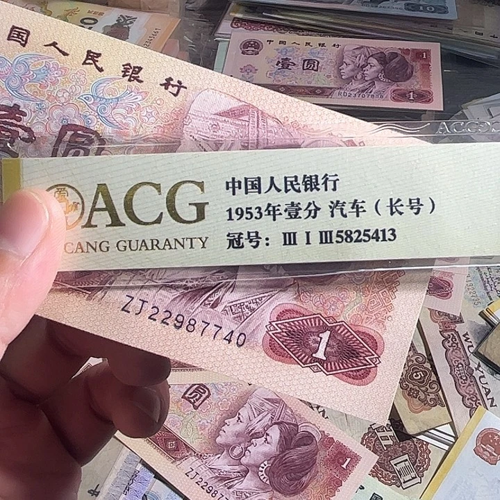王***华7740.补号00000000000
