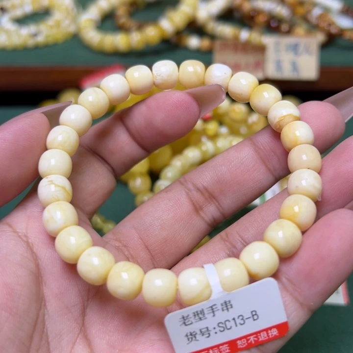 蜜蜡未镶嵌珠宝奇石