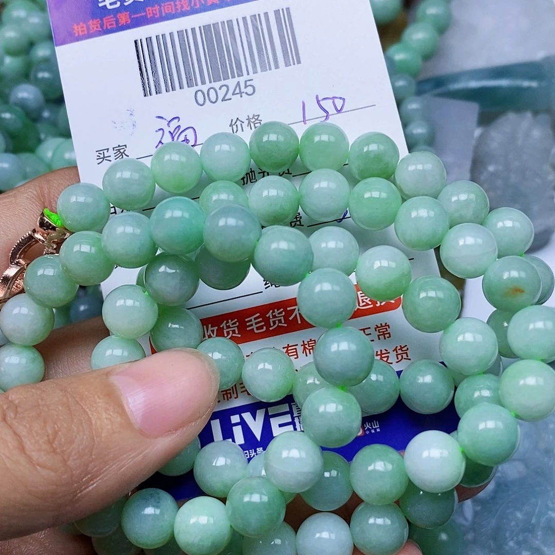 福***力定制翡翠未镶嵌翡翠