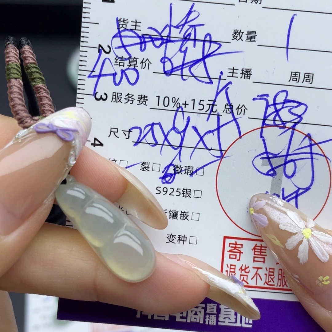 翡翠未镶嵌颈饰吊坠