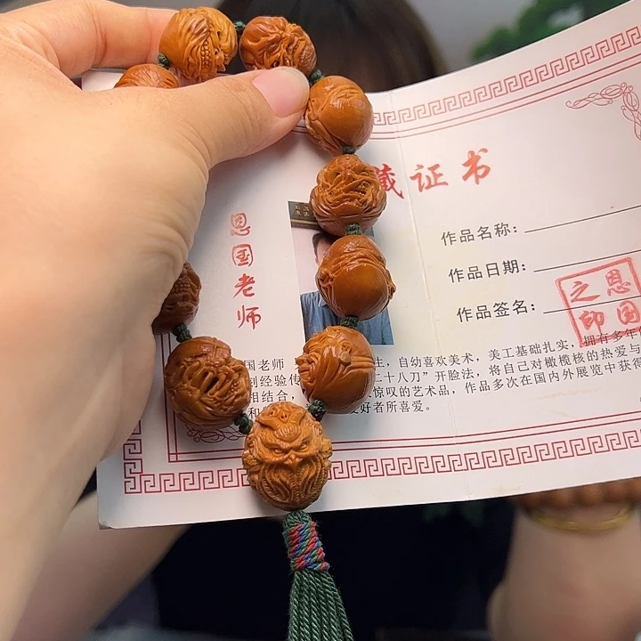@***解手串/手链橄榄核橄榄核