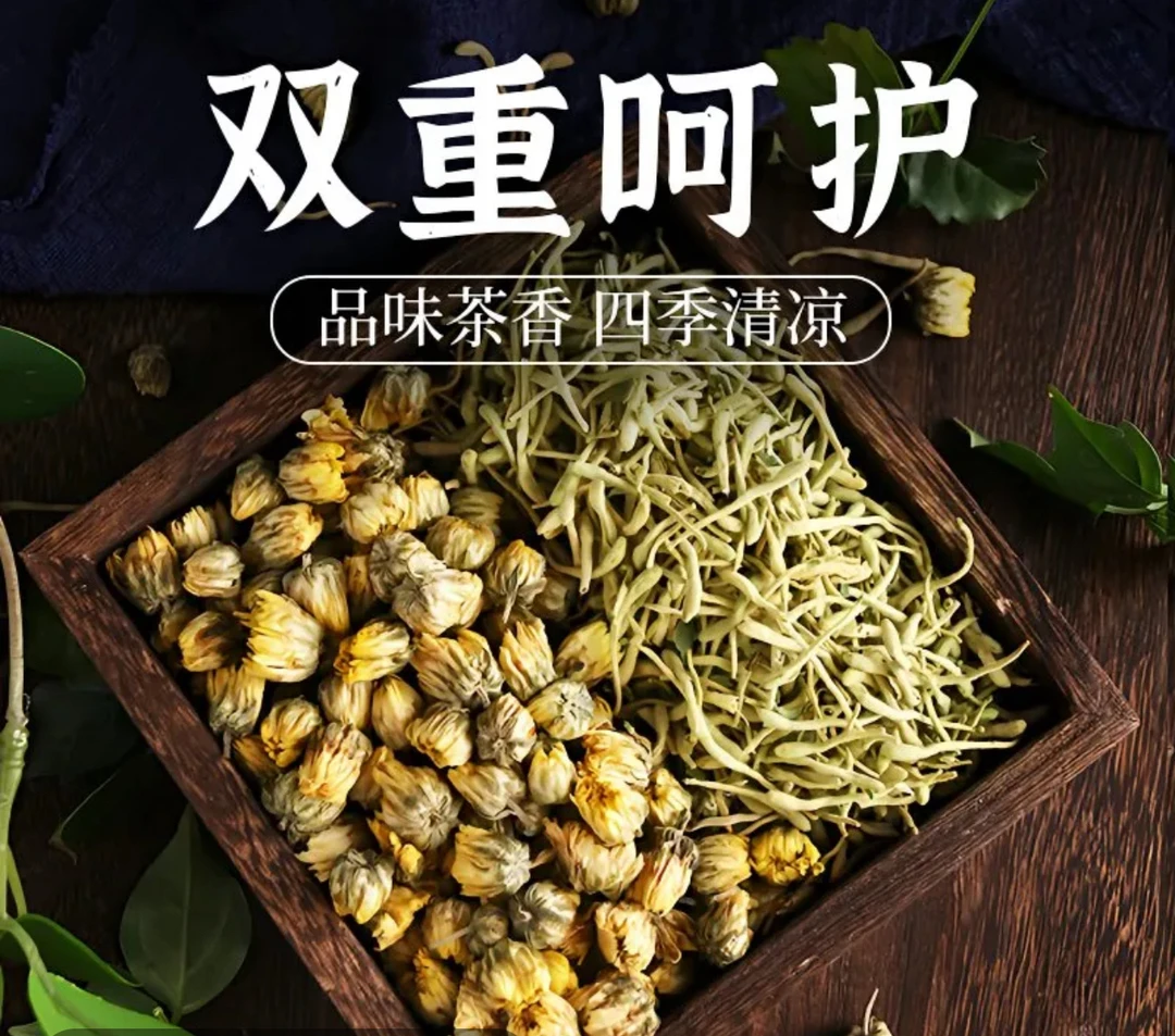 阿花精选 胎菊金银花清热去火 2025年新货无干燥剂无硫