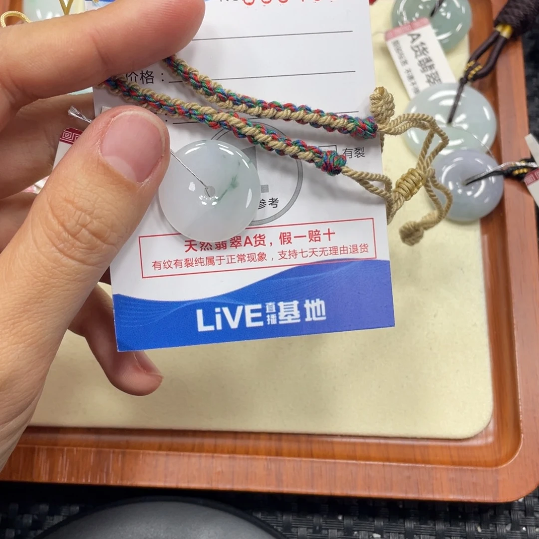 颈饰未镶嵌翡翠翡翠吊坠x4800