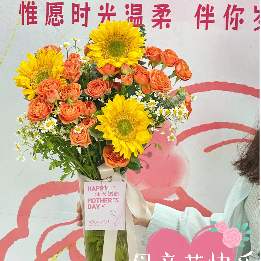 B{暖心向阳}DIY花束 送包装材料卡片 江浙沪皖次日达