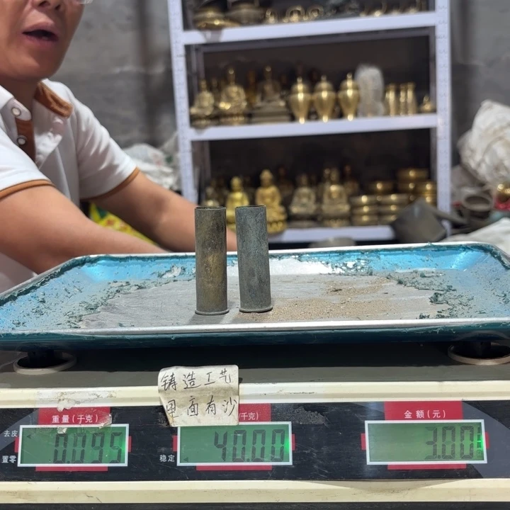 王***娟991 铜器物品理性消费