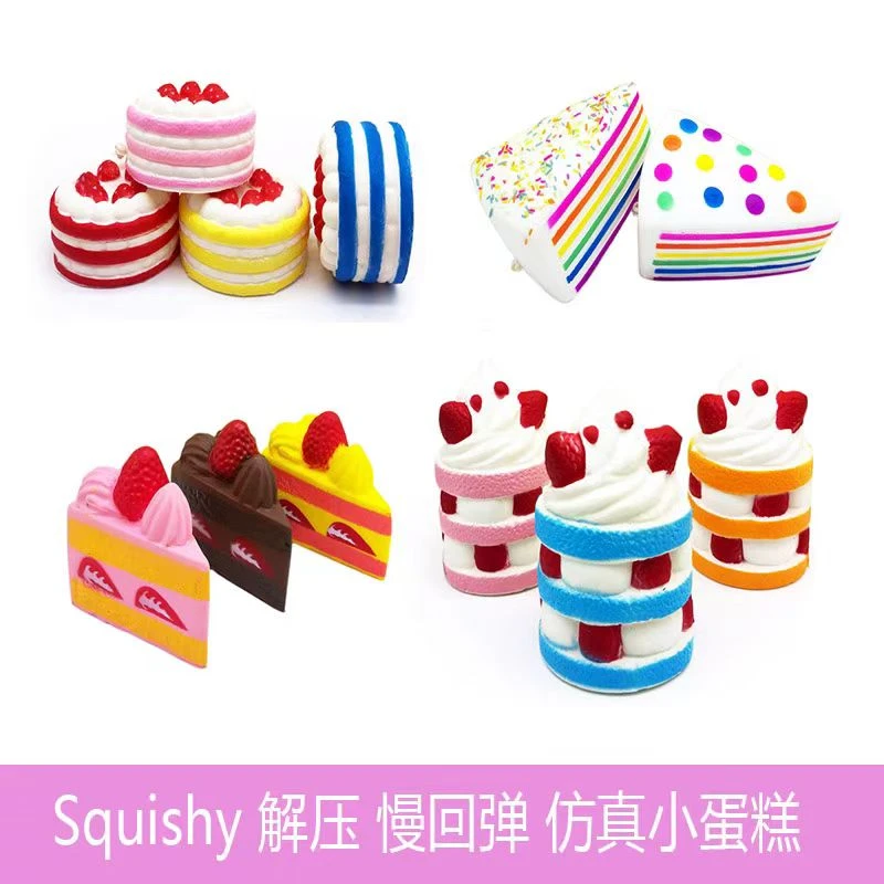 文具用品手捏解压玩具捏捏乐（大小随机）