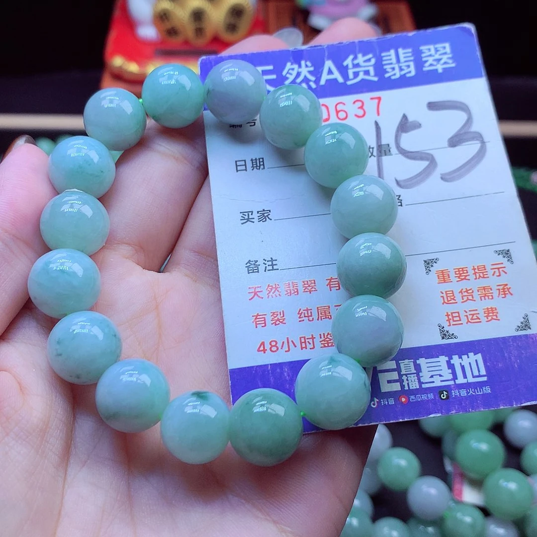 毛衣链未镶嵌翡翠13➕