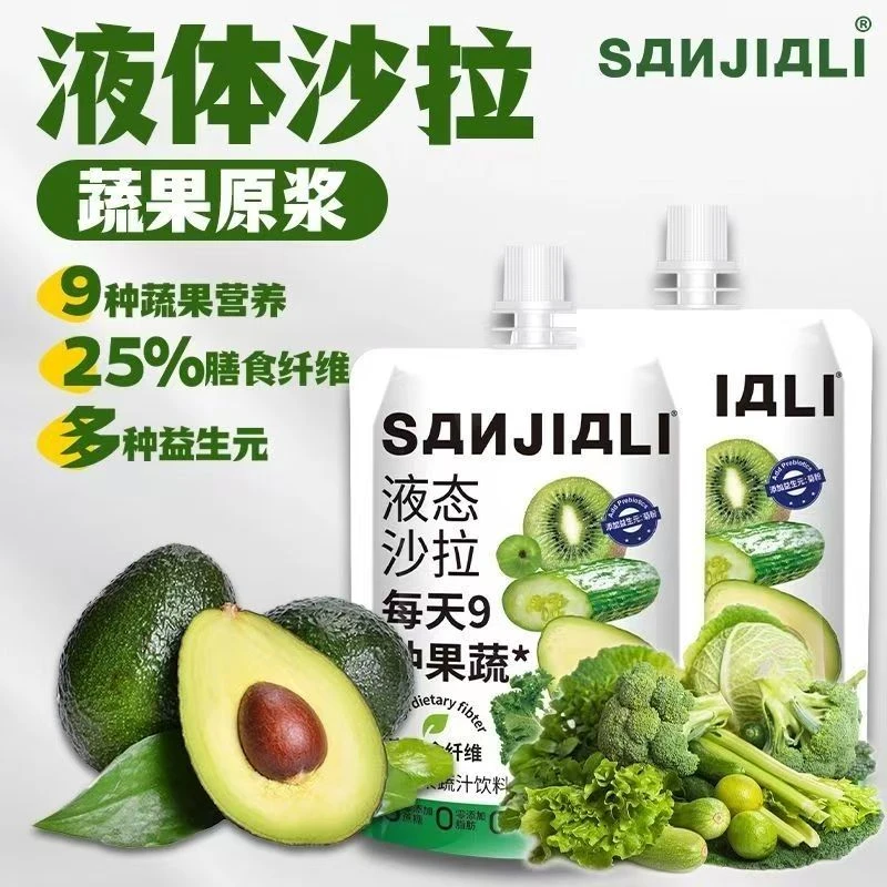 三佳丽液态沙拉(复合果蔬汁饮料)100ML*10