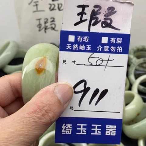 未镶嵌蛇纹石玉手镯