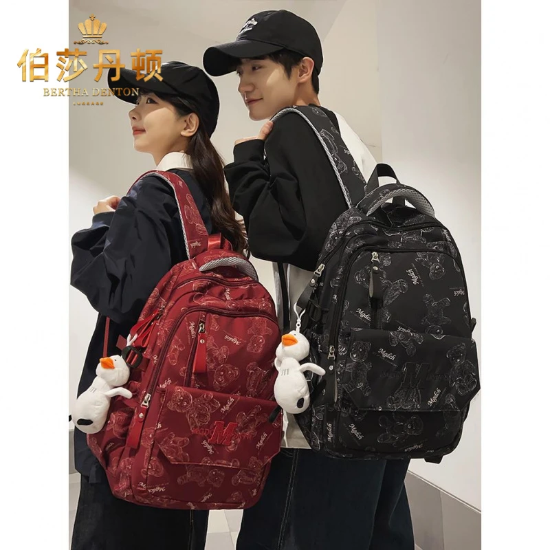 伯莎丹顿高中生书包男初中女生大容量双肩包小众设计百搭旅行背包