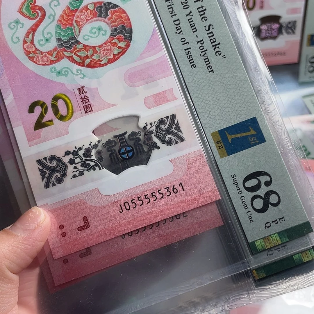 塑料5个5头尾361福利福利