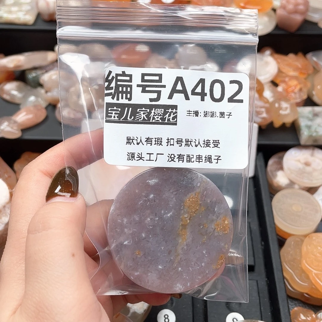 合金颈饰玛瑙/玉髓晓*