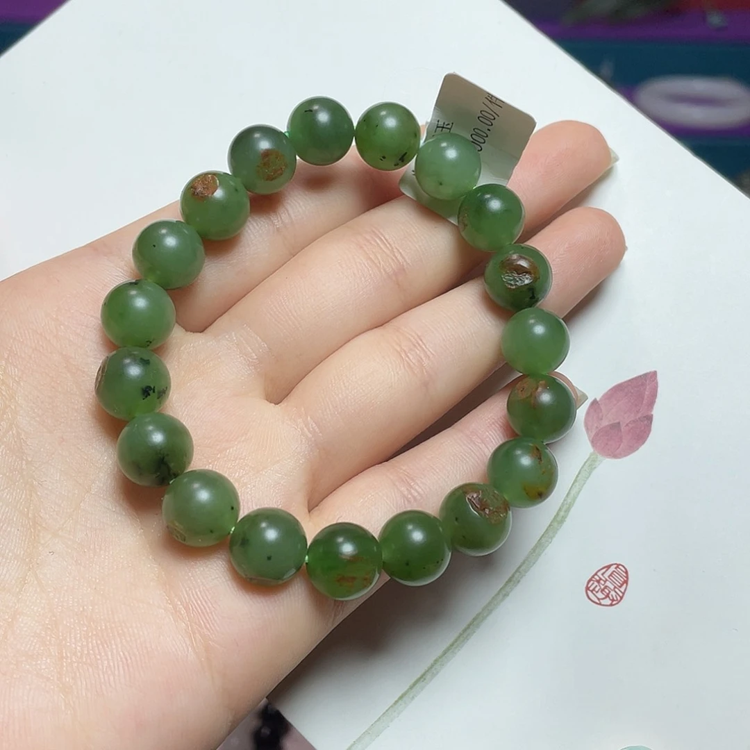 手链未镶嵌和田玉碧子