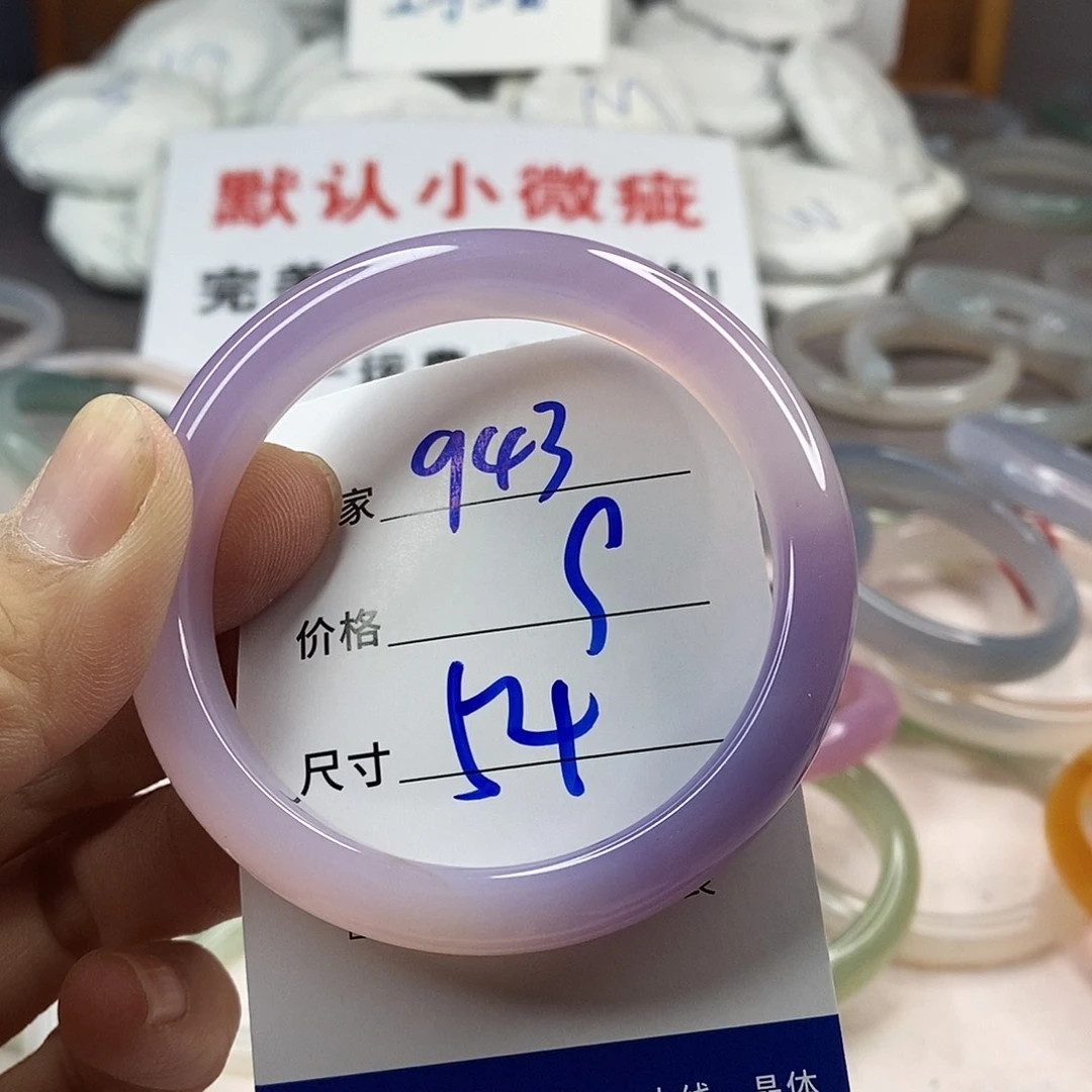 手镯玛瑙/玉髓未镶嵌943