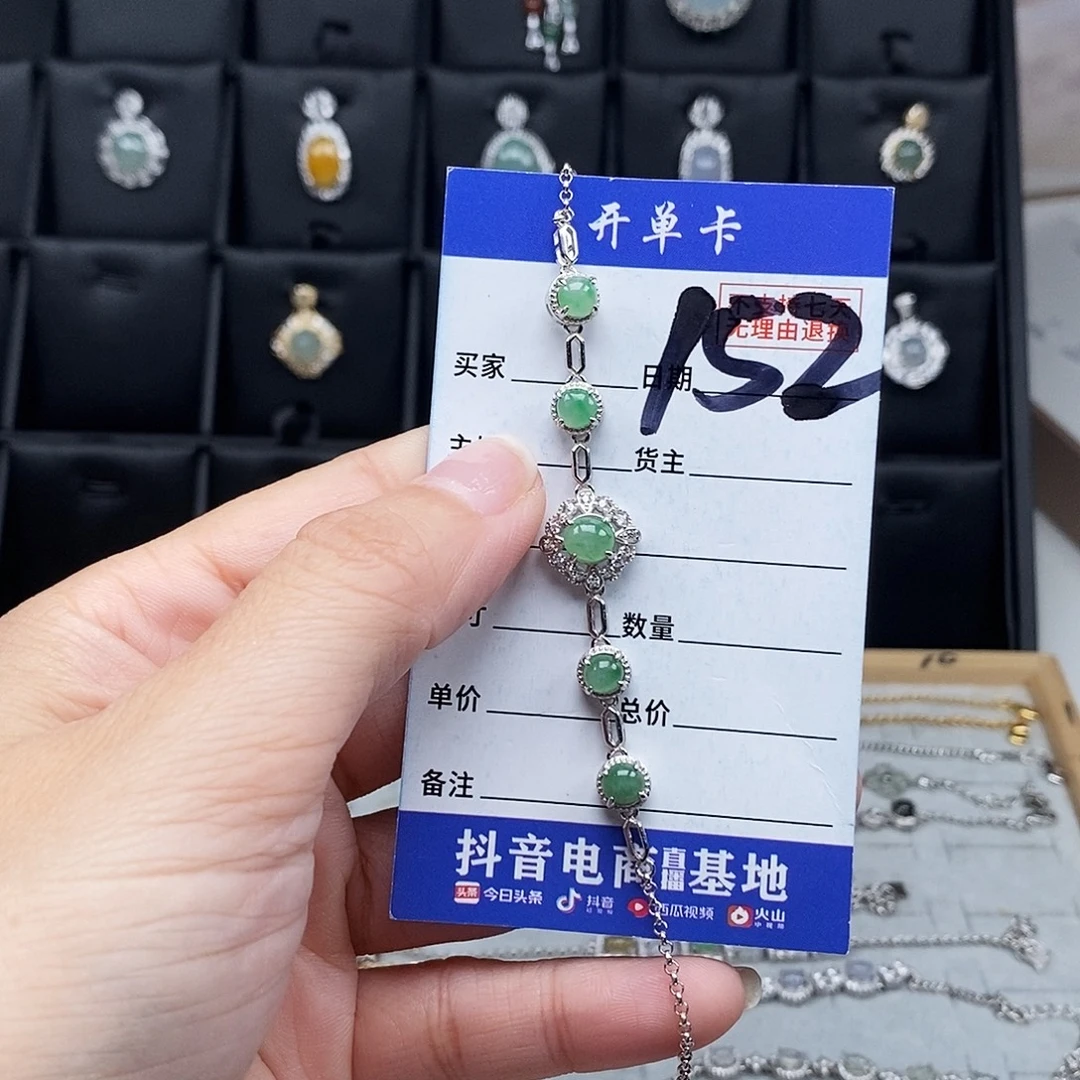 发***才未镶嵌戒指翡翠手链