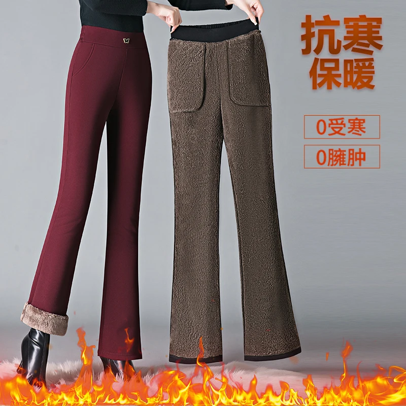 【巨厚银狐绒】加绒加厚微喇叭裤女冷冬新款显瘦休闲冬季保暖裤子