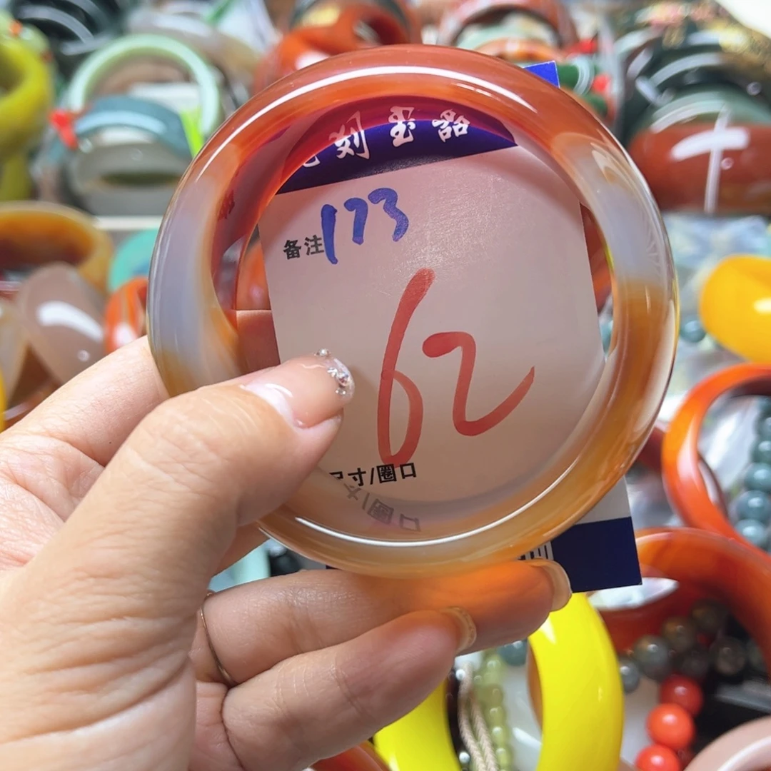 手镯玛瑙/玉髓未镶嵌