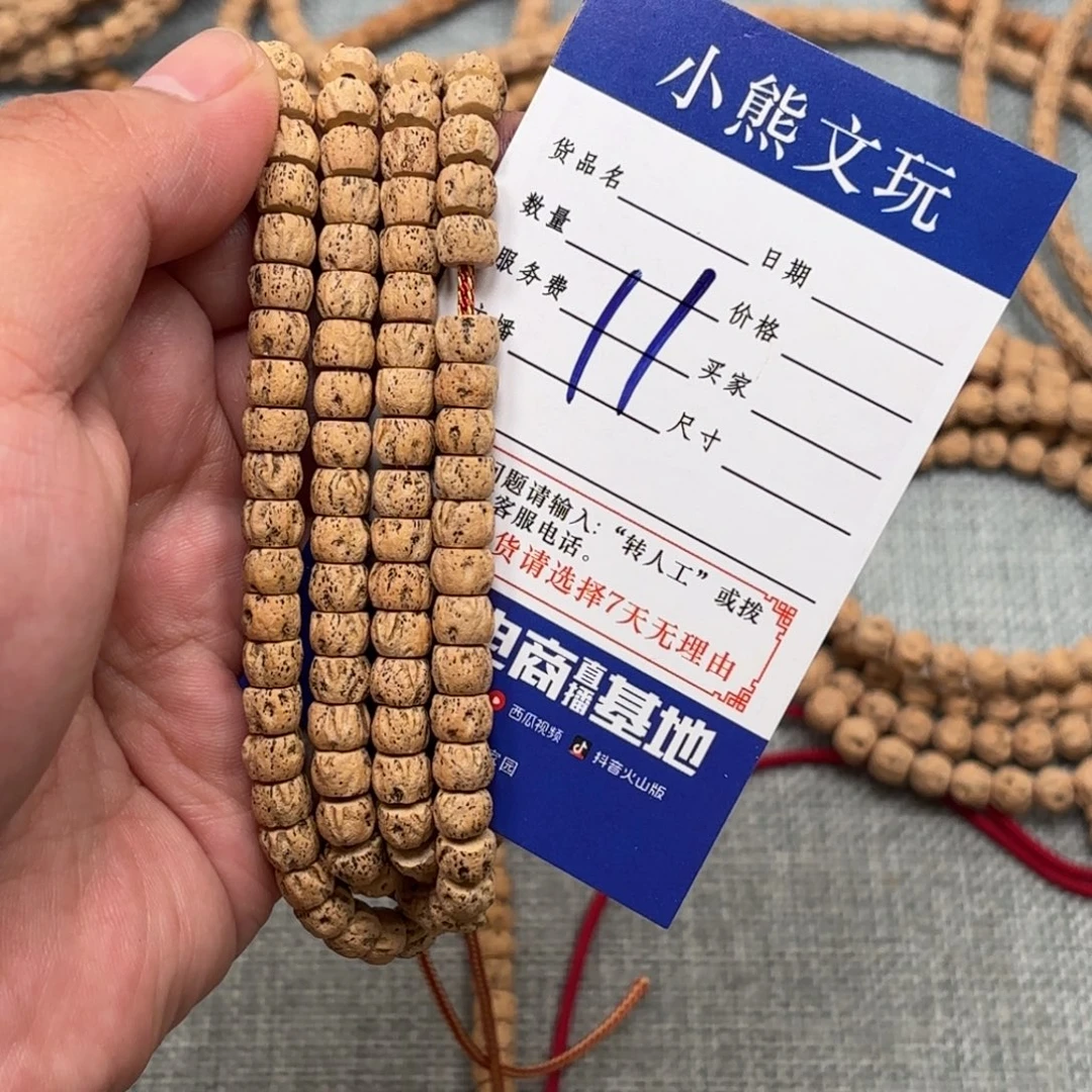 吊坠柏香籽/百香籽