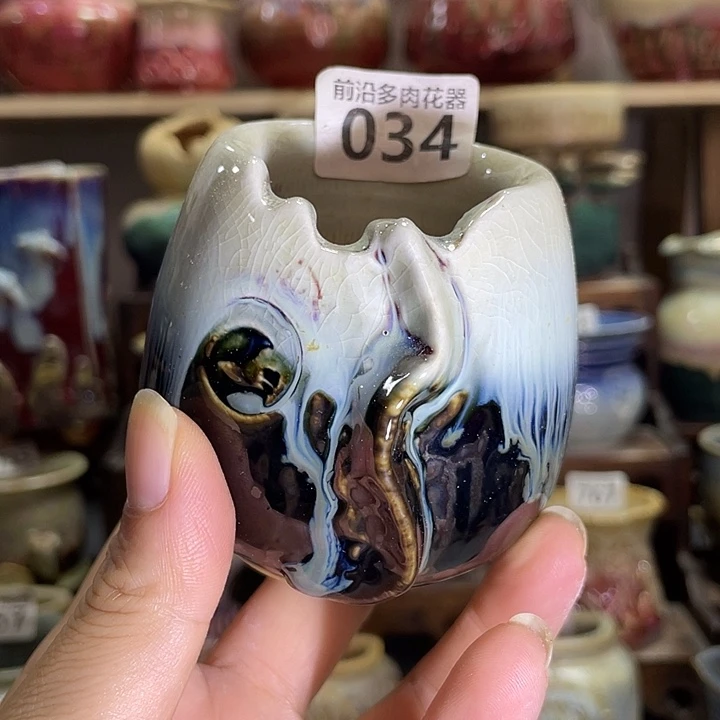 狼盆内口径5高度7