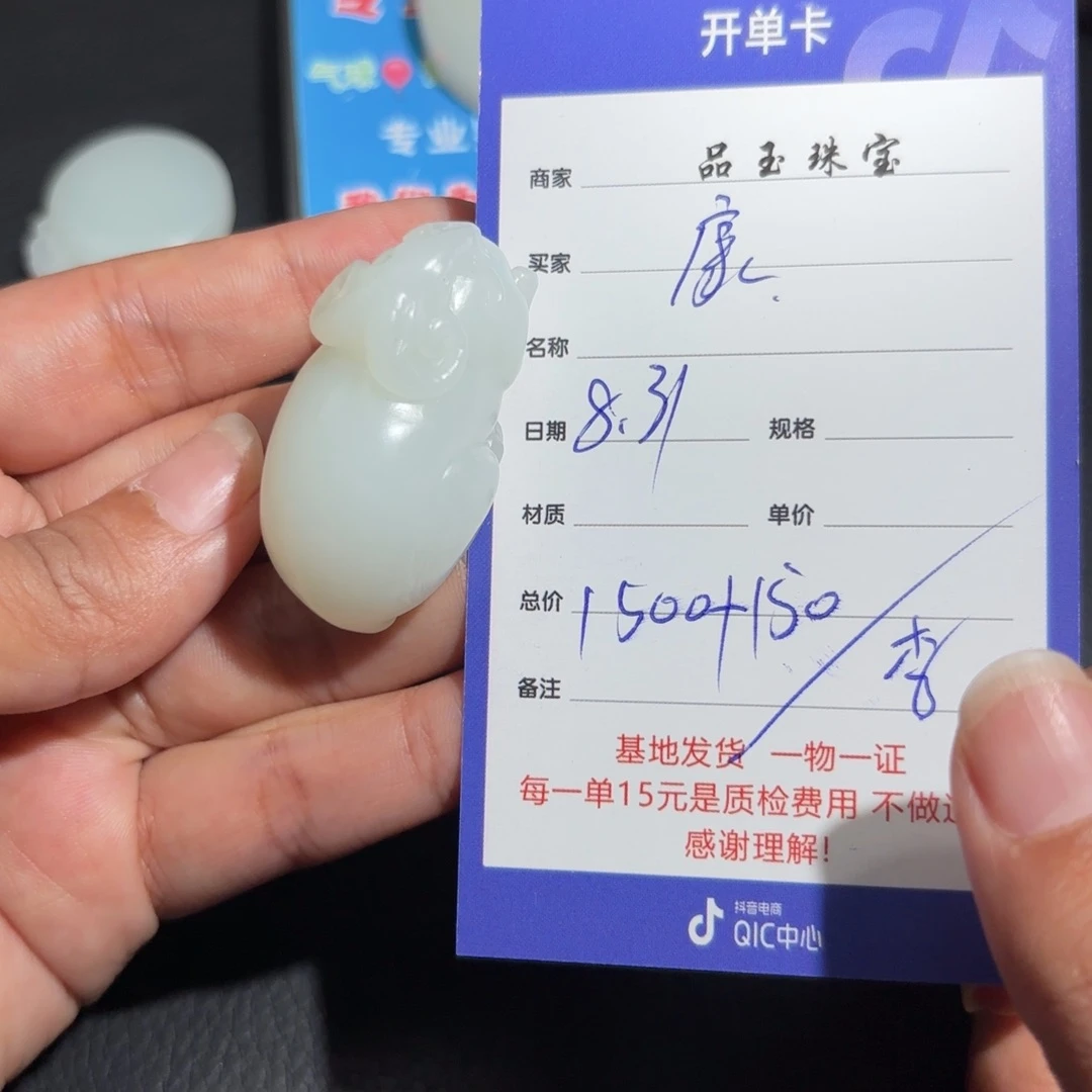 颈饰未镶嵌和田玉康****锅