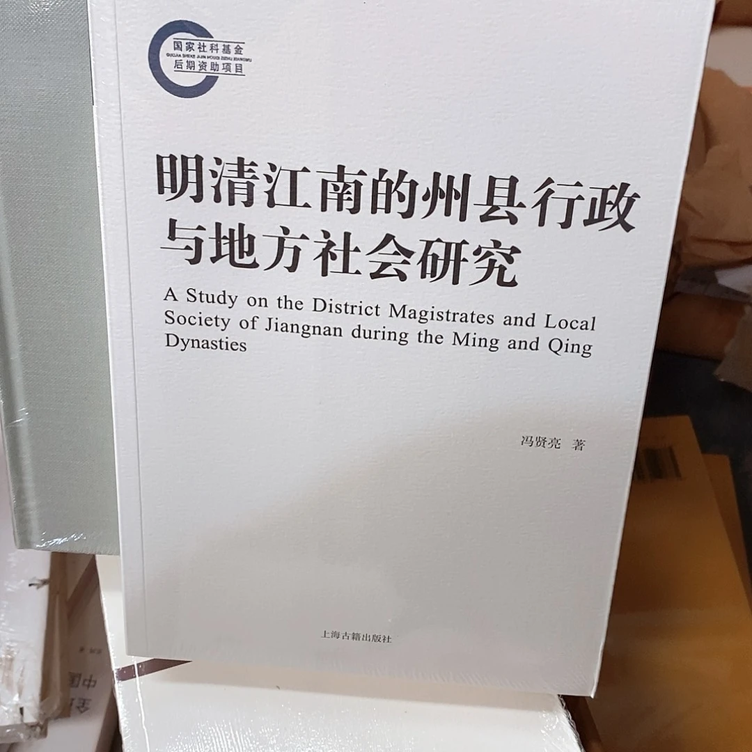 明清江南州县……