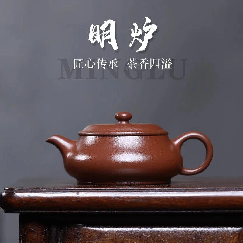 宜兴紫砂壶 纯全手工明炉壶 网孔原矿紫朱泥大红袍家用泡茶单壶