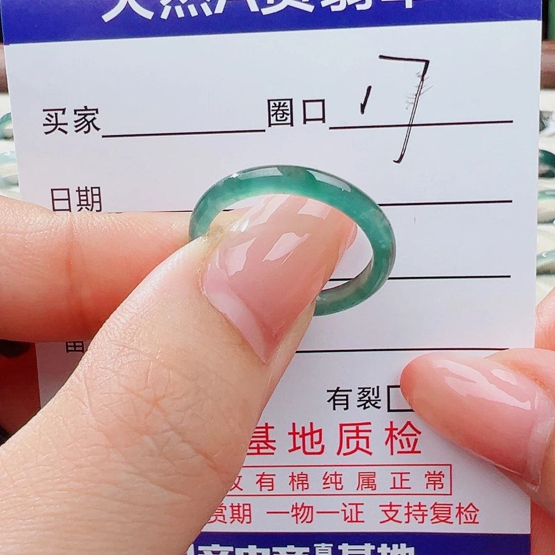 翡翠未镶嵌戒指戒指