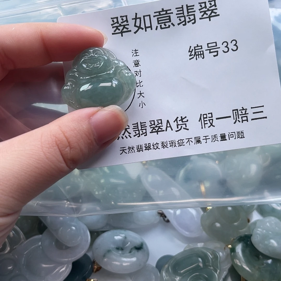 翡翠颈饰未镶嵌天然翡翠33