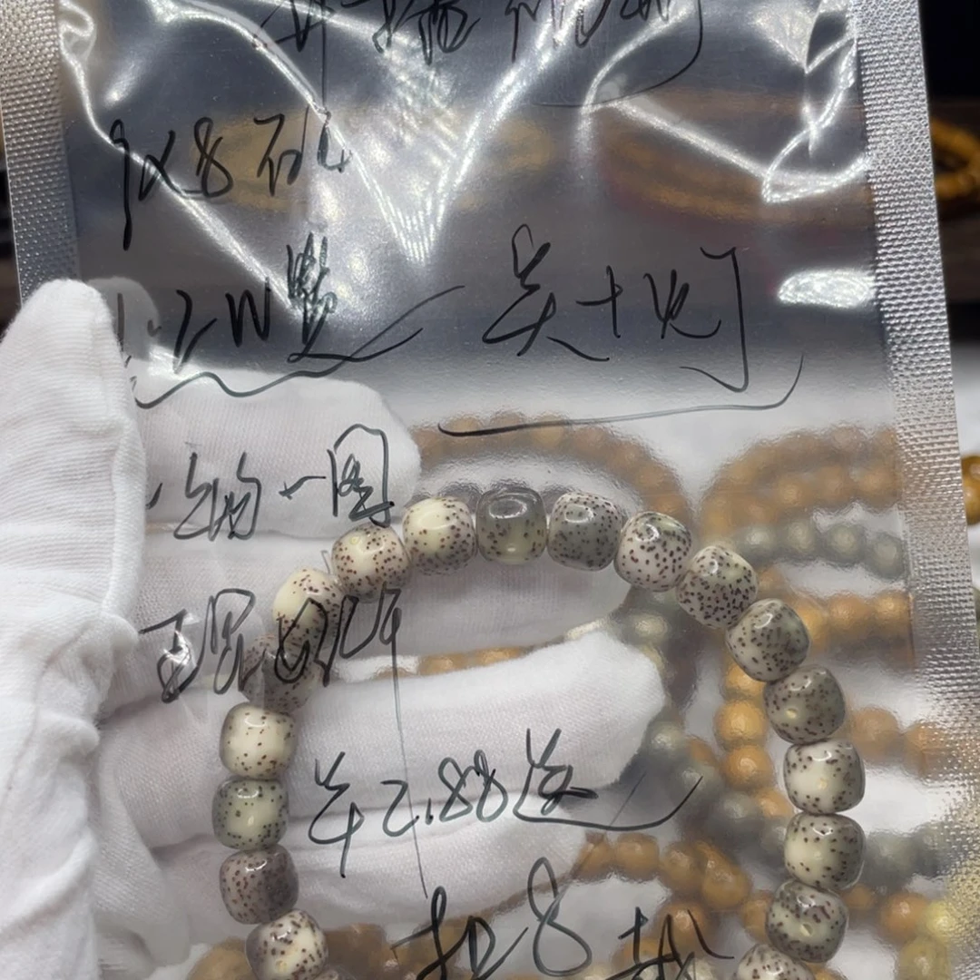 张***章星月菩提吊坠开播福利