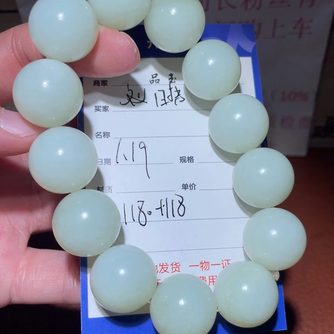 和田玉挂件未镶嵌时**梭