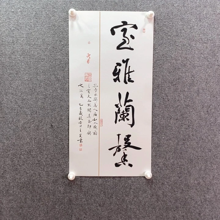 书法书法作品多次参加