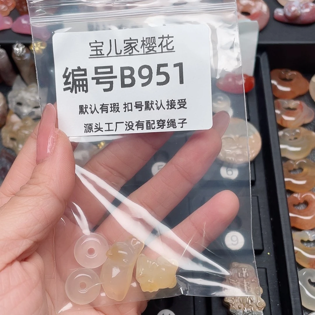 玛瑙/玉髓颈饰合金୧***
