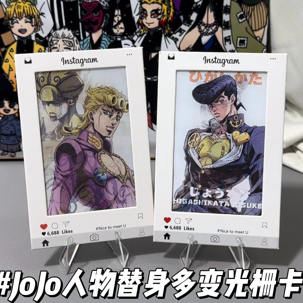jojo的奇妙冒险人物和替身使者多变光栅卡JoJo六变卡片送朋友礼物
