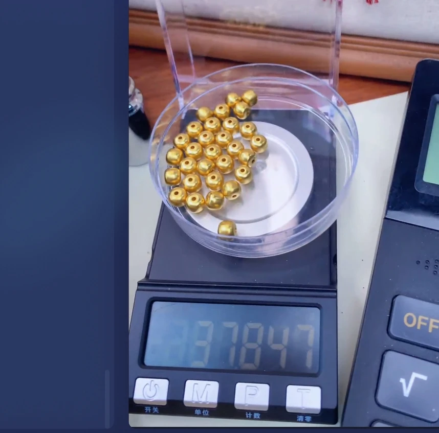 巫是云黄金文玩配饰