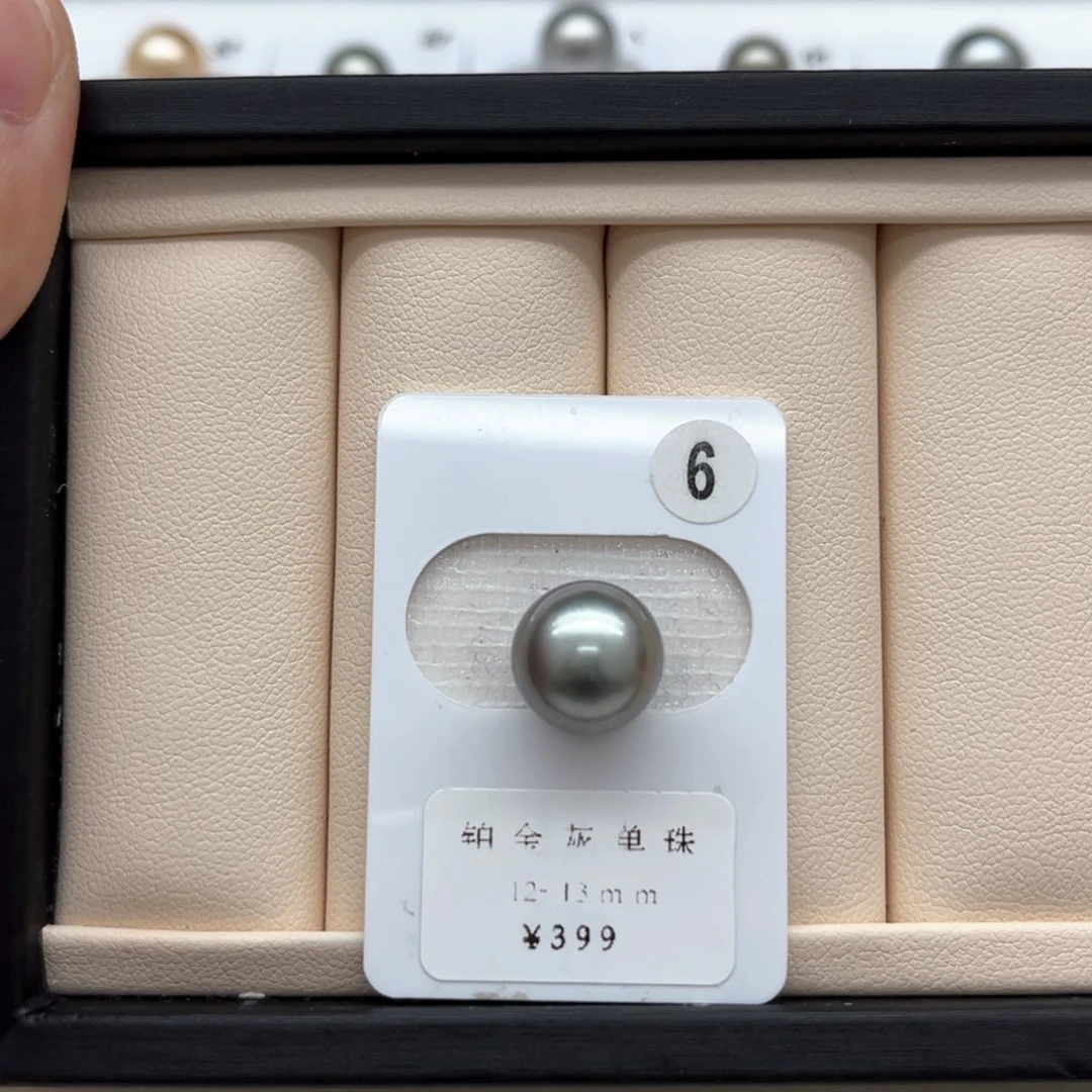 海水珍珠铂金灰单珠11-12未镶嵌