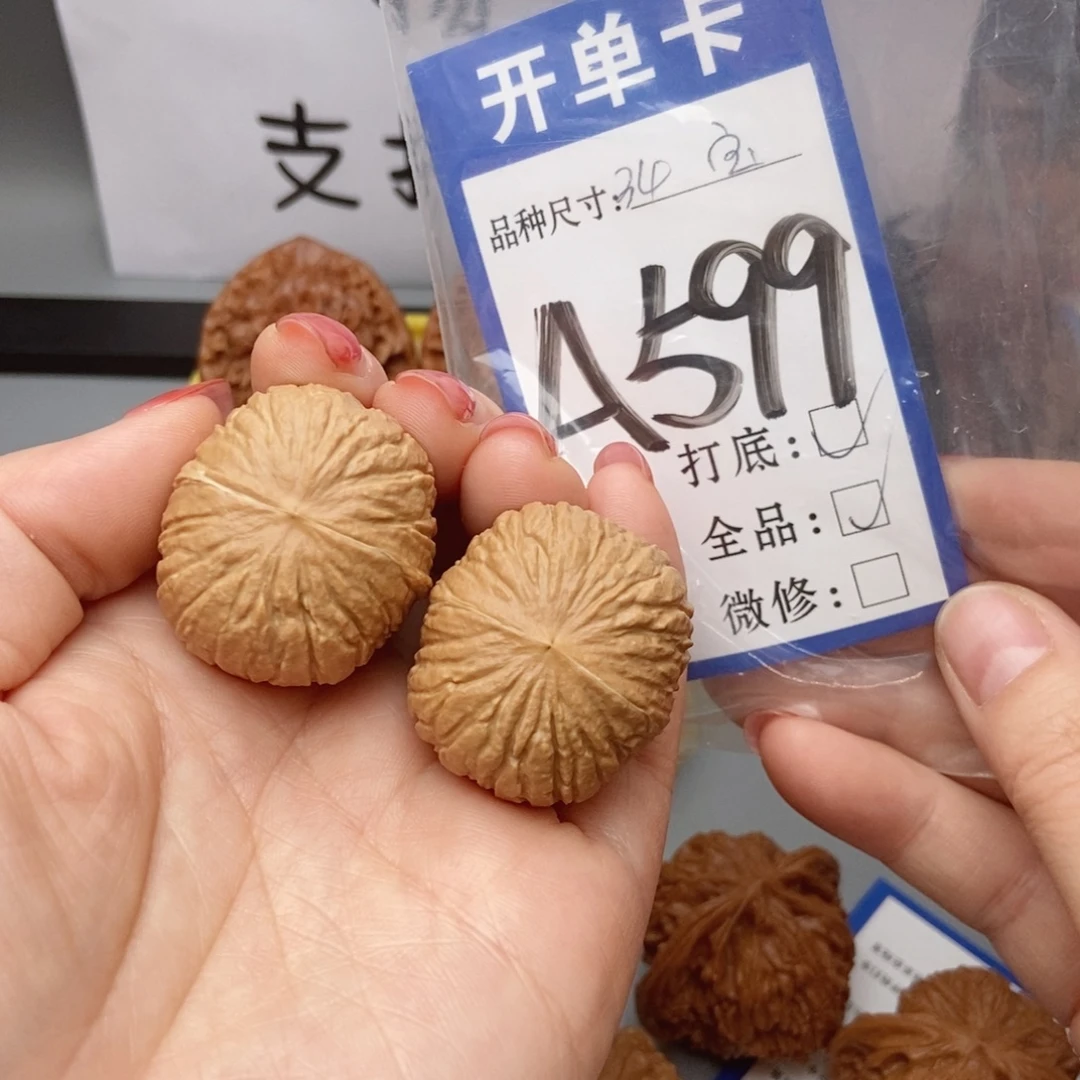 桃核吊坠核桃34猴头全品
