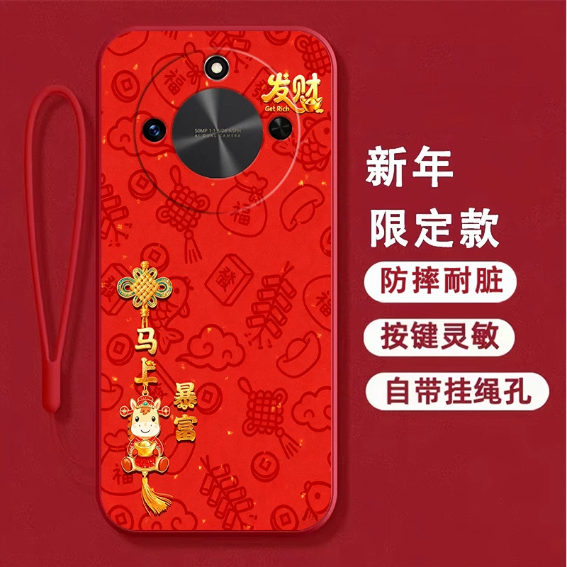 【新年款】适用荣耀X60手机壳BRC-AN00防摔全包边软壳女新款男潮