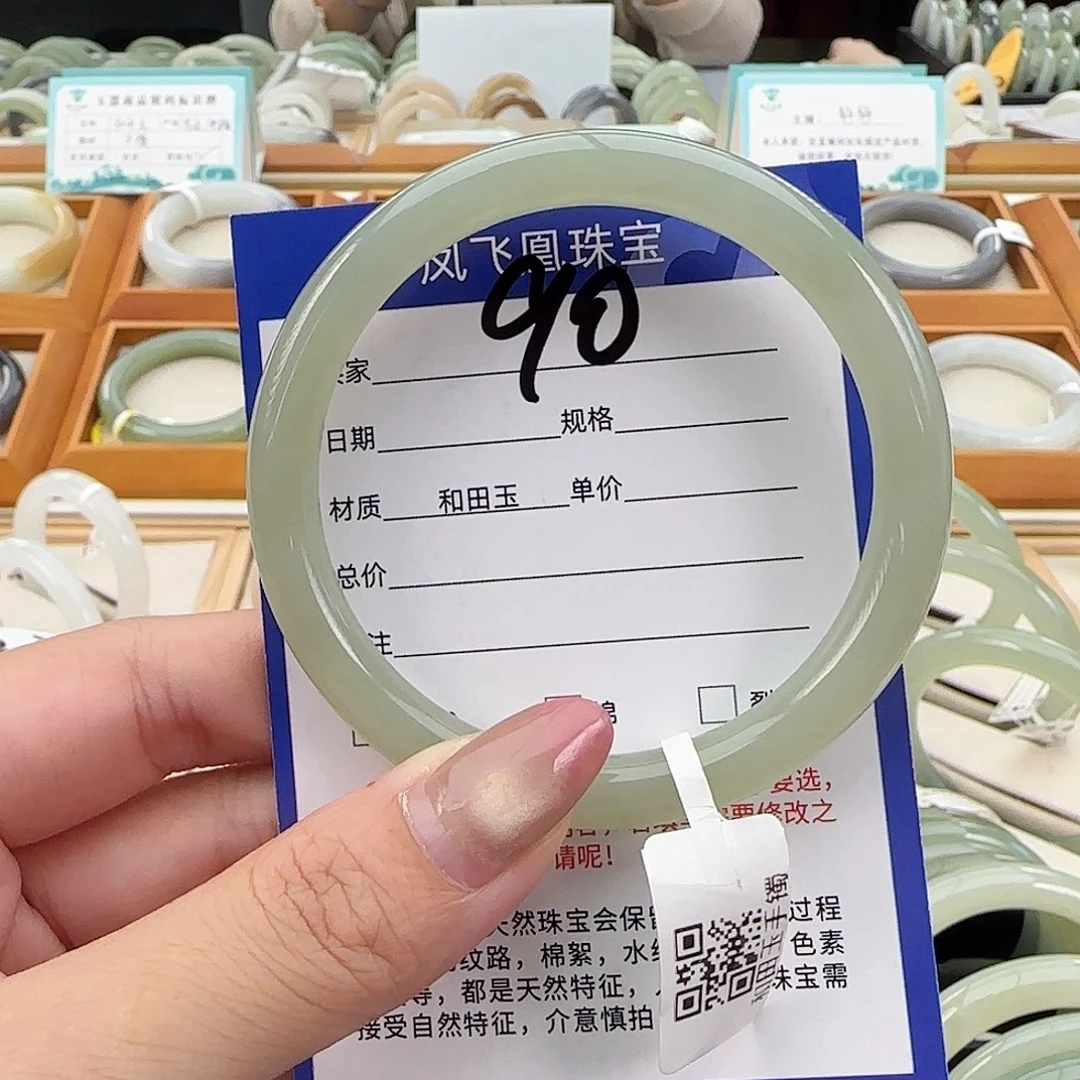 未镶嵌手镯和田玉58