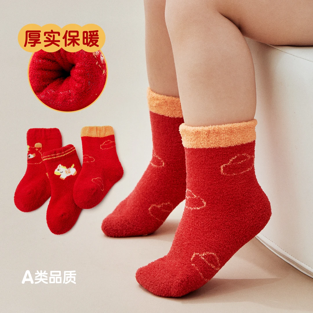 新年大红色婴儿袜子秋冬加厚加绒满月周岁新生儿男女宝宝过年童袜