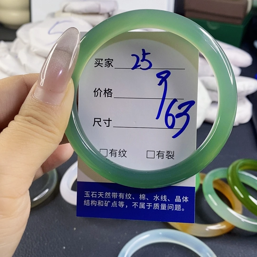 玛瑙/玉髓未镶嵌手镯