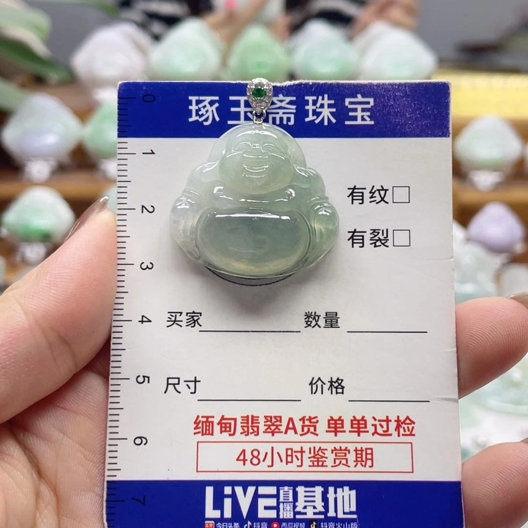 颈饰银S925镶嵌翡翠佛公