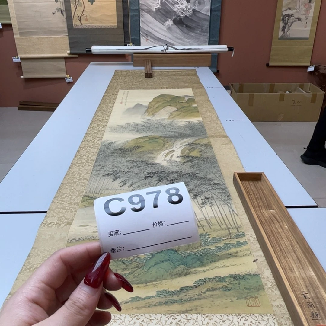 文***2书法回流老画不退不换