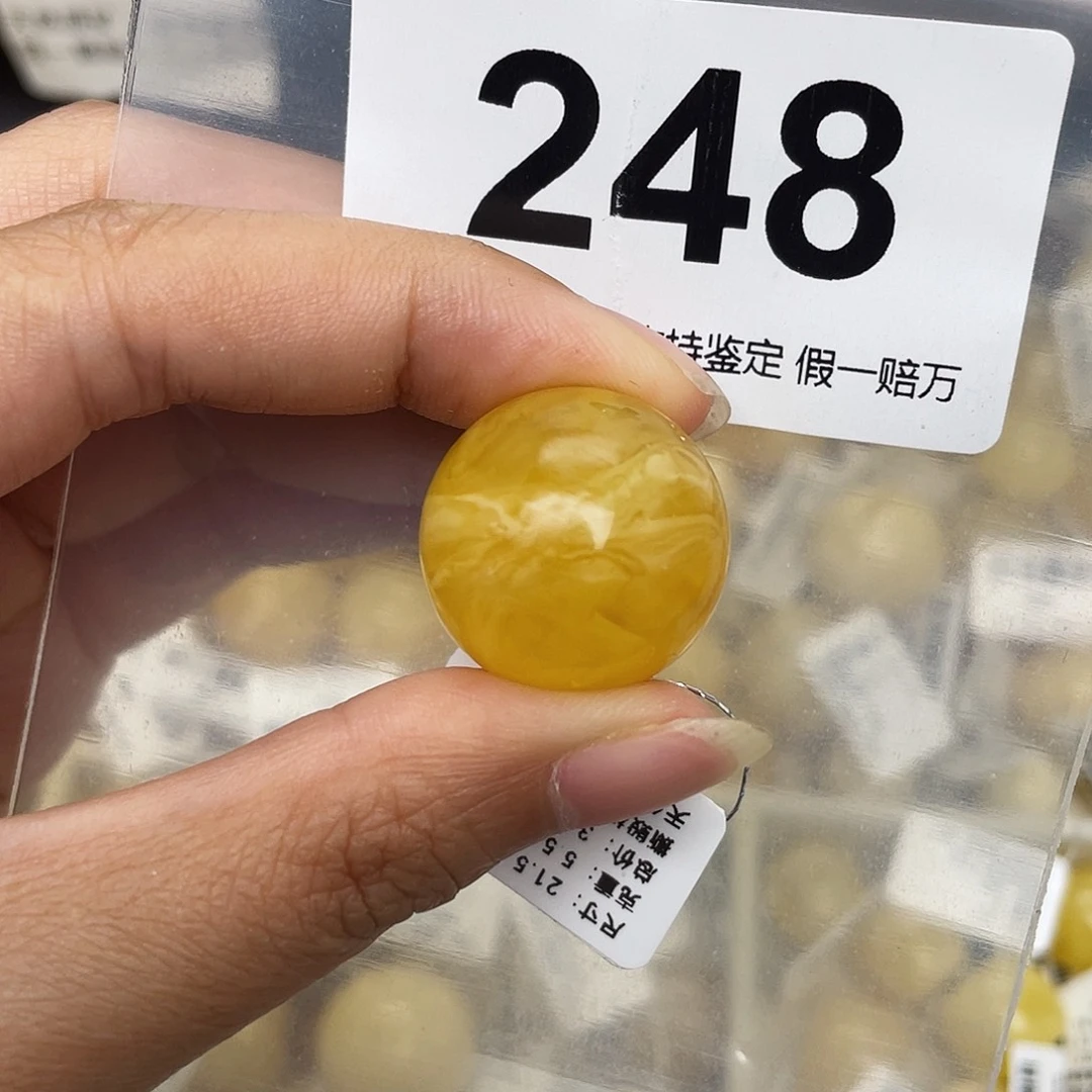 蜜蜡未镶嵌珠宝奇石21.5皮坑