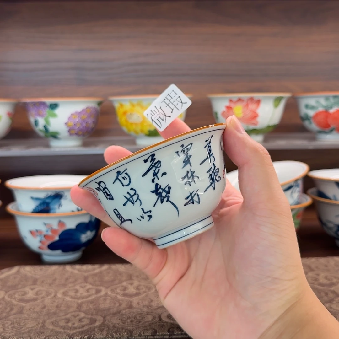 釉下手绘茶具微瑕