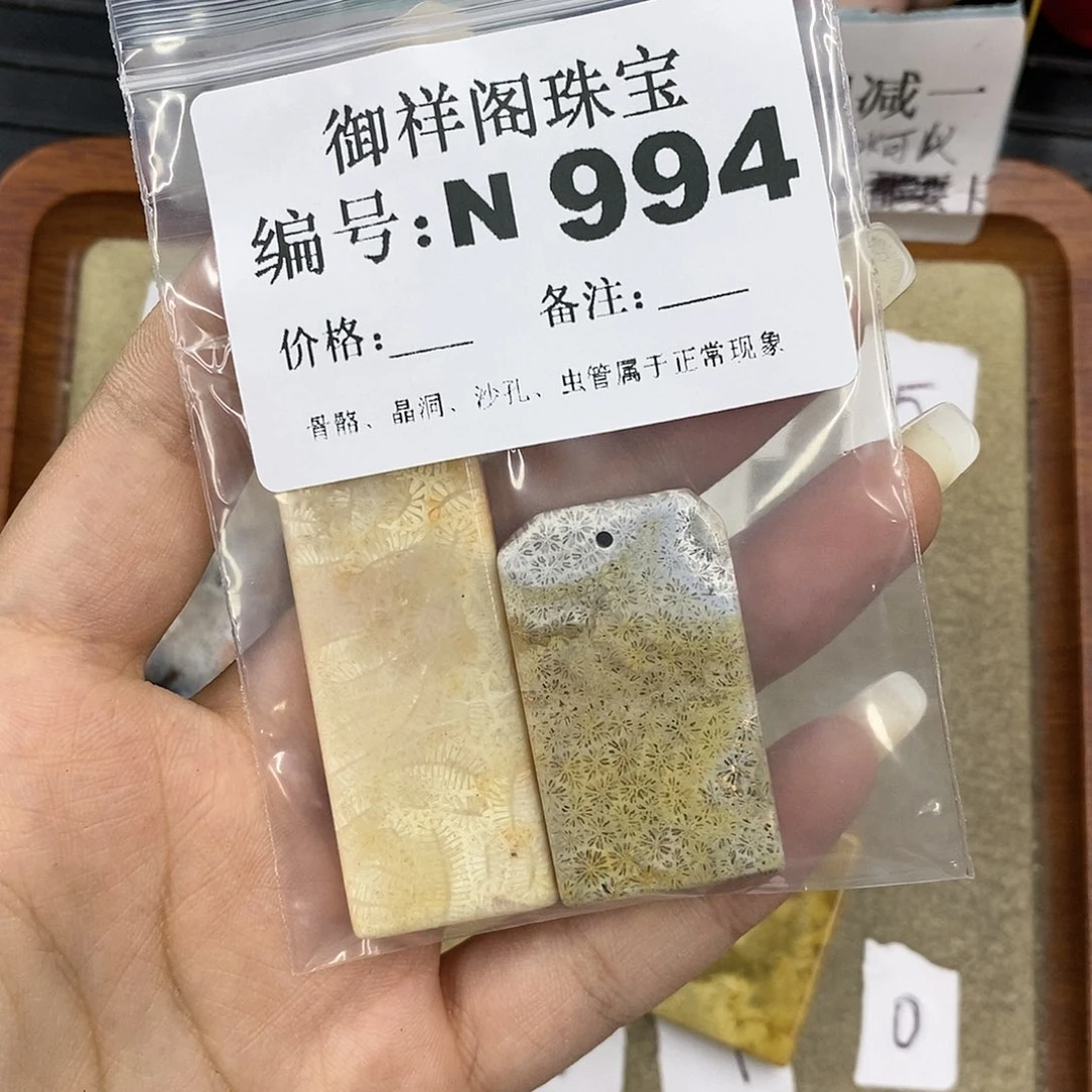 硅化玉未镶嵌颈饰清*